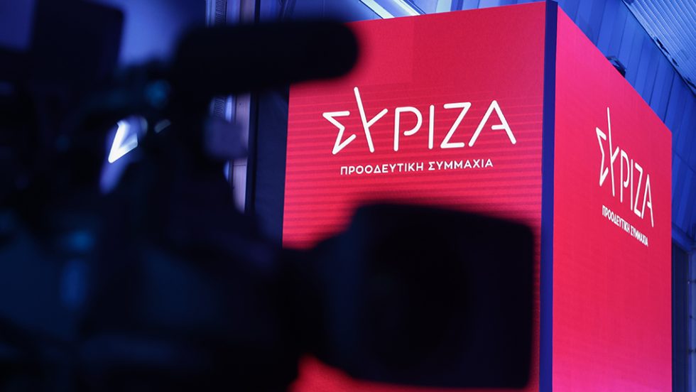 syriza